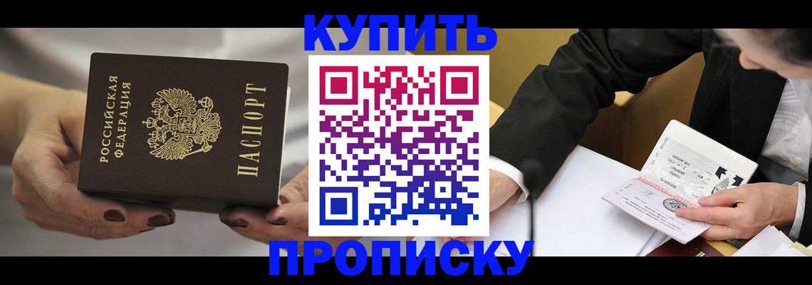 регистрация для дет. сада в Кирово-Чепецке