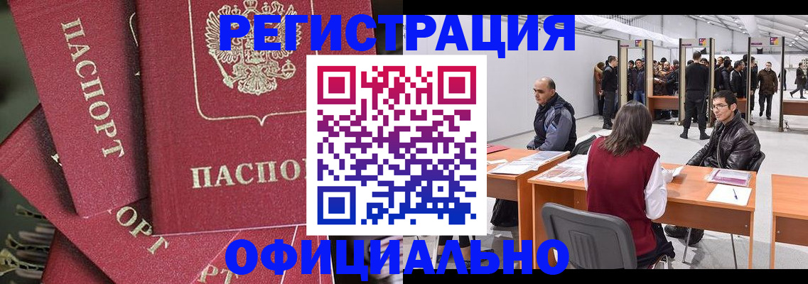 прописка для кредита в Кирово-Чепецке