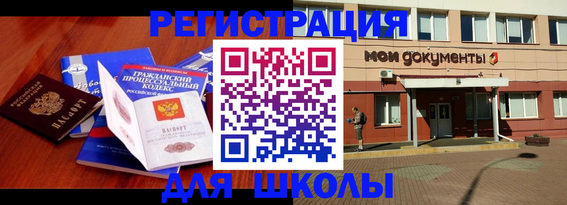 прописка в квартире в Кирово-Чепецке